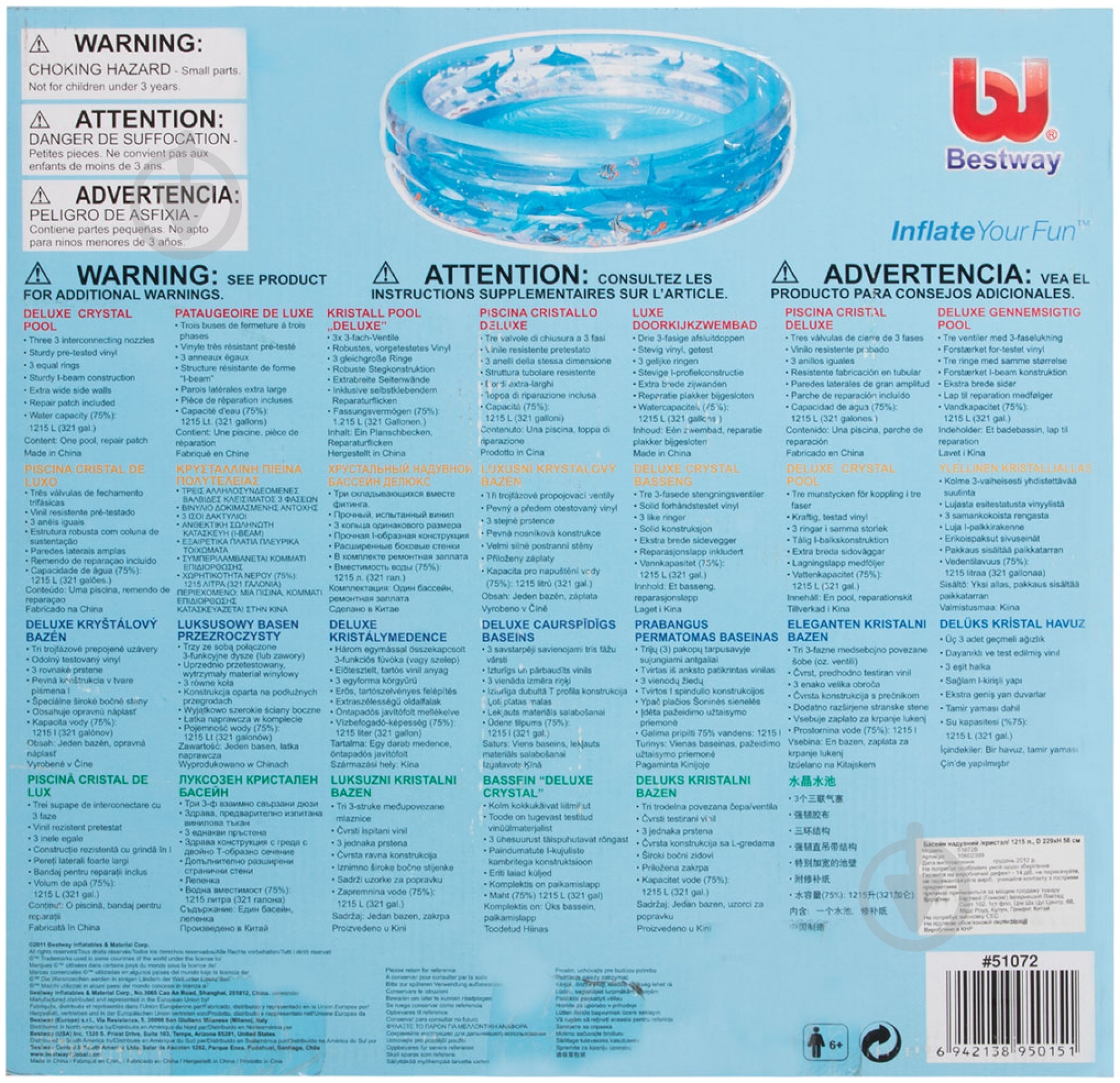 Бассейн надувной Bestway 51072B - фото 3
