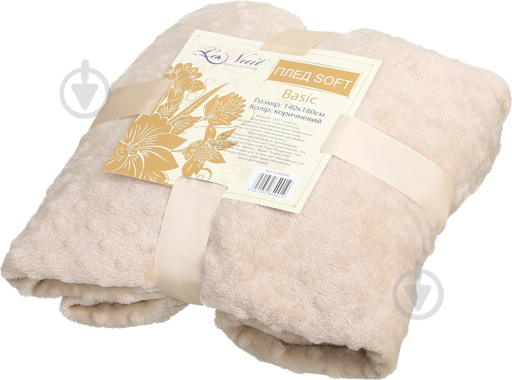 Плед Basic Soft 140x180 см коричневый La Nuit - фото 3