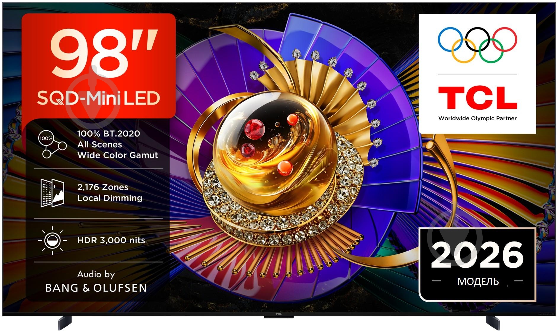 Телевизор TCL 98C7L 98″ - фото 1