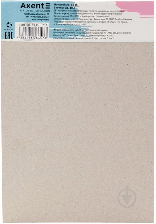 Блокнот Touch, А5, 50 л Axent - фото 2