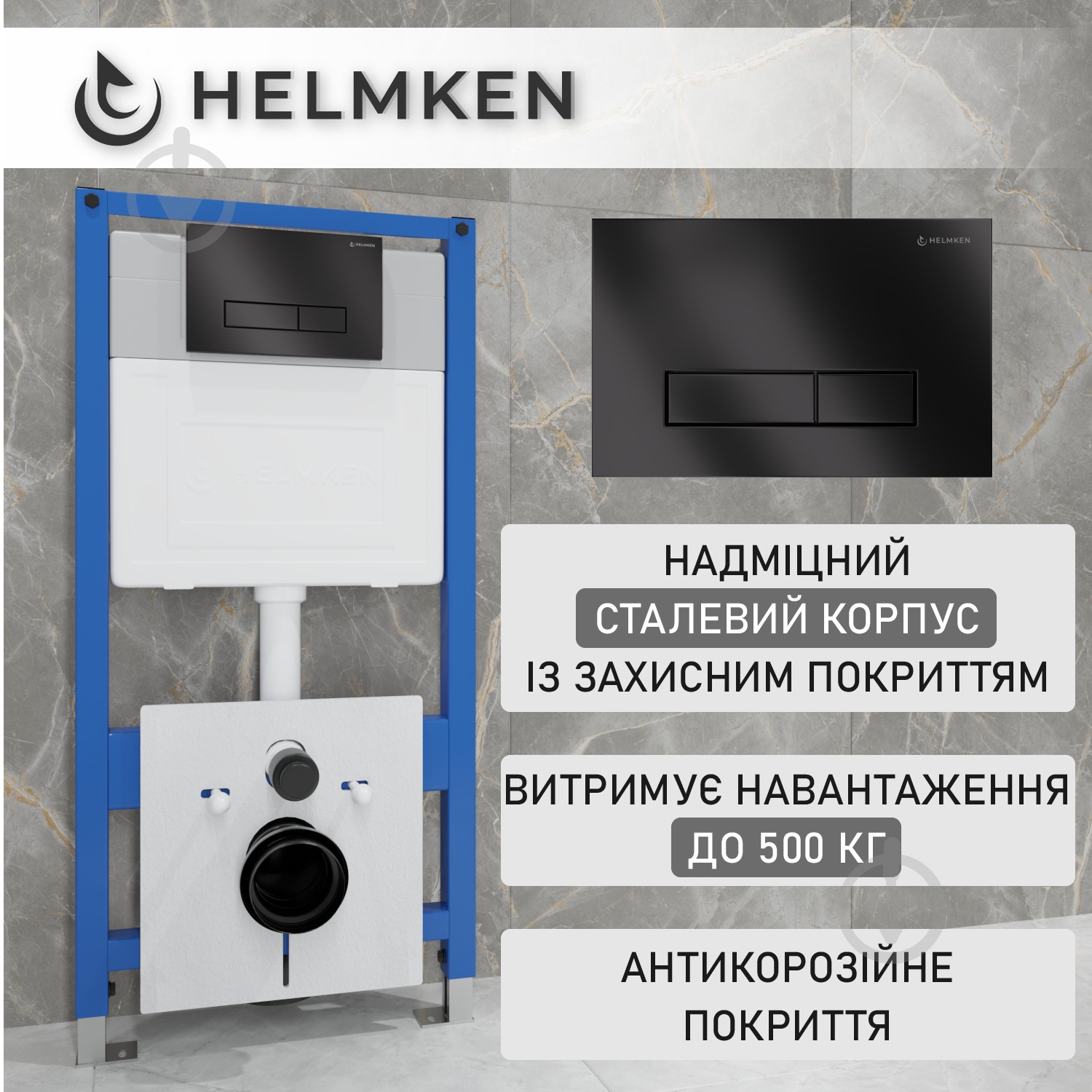 Комплект Helmken 35490101 4 в 1 підвісний унітаз із сидінням Slim Duroplast/Soft-close + інсталяція з круглою кнопкою - фото 2