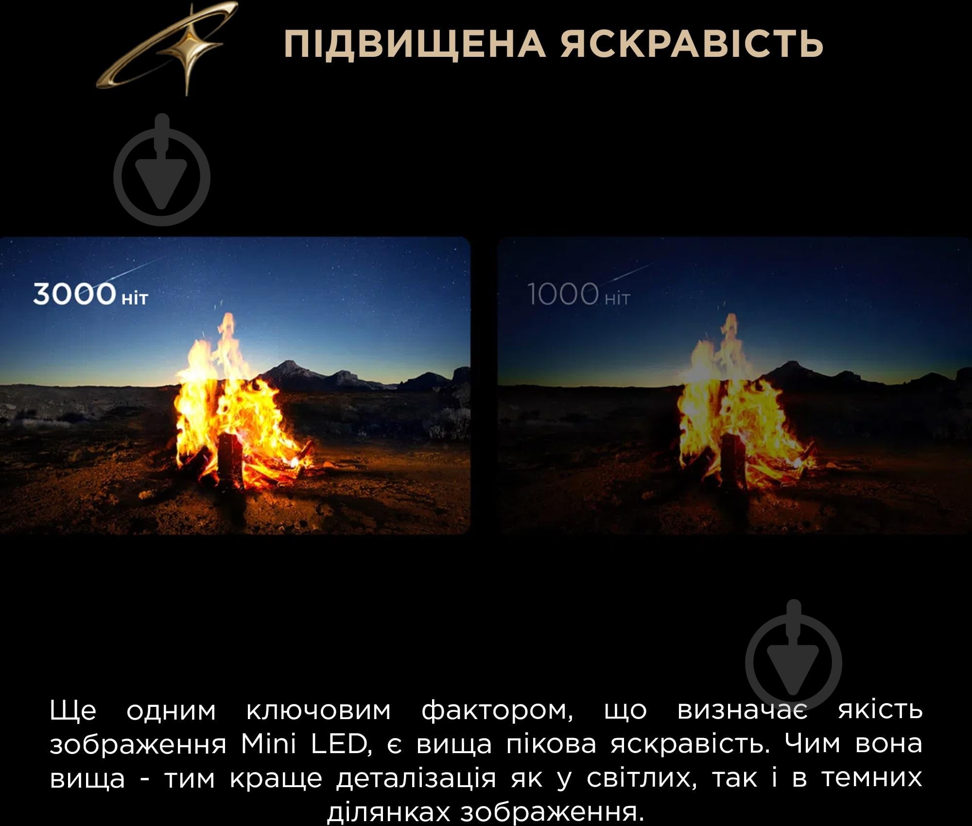 Телевизор TCL 65C8L 65″ - фото 14