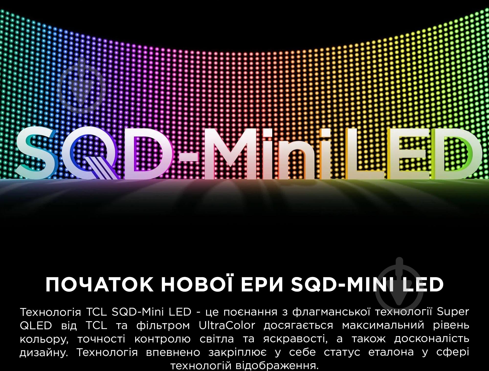 Телевизор TCL 75C8L 75″ - фото 6