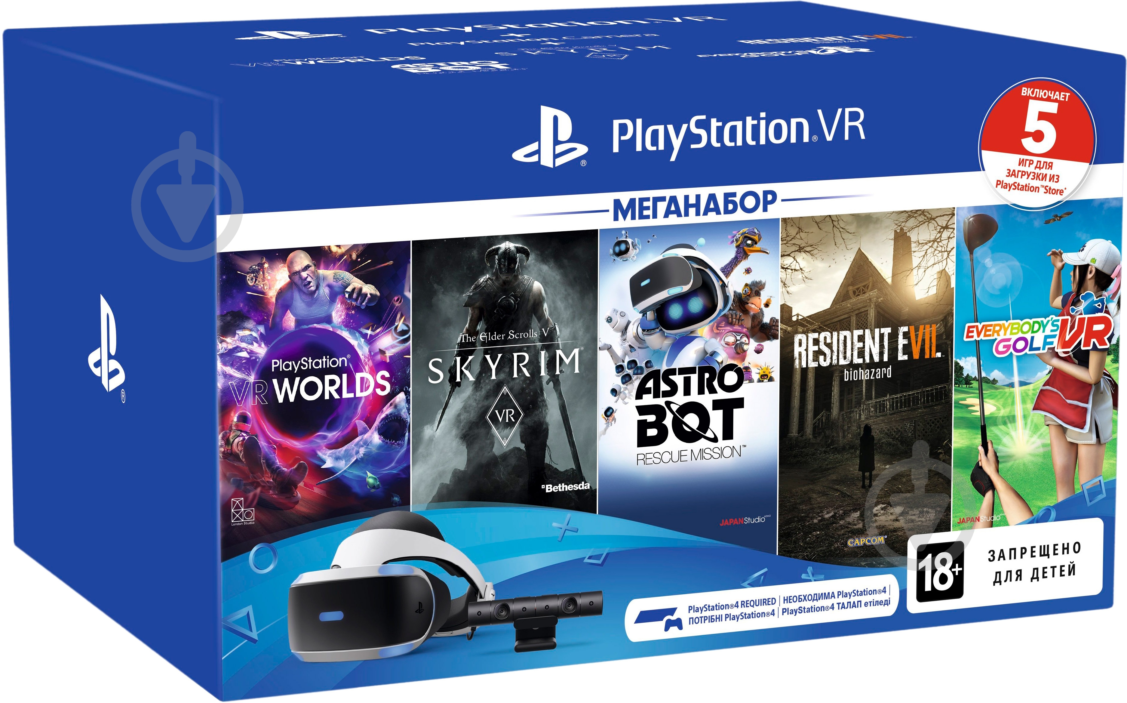 おもちゃ PlayStation VR ᐉ Очки виртуальной реальности Sony PlayStation VR MegaPack 5 игр