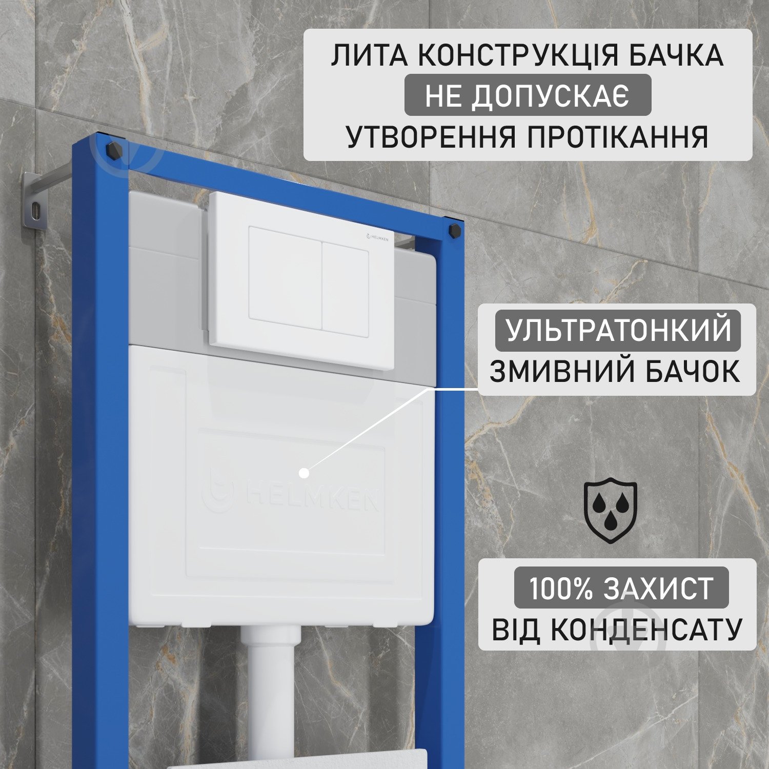 Комплект Helmken 35490101 4 в 1 підвісний унітаз із сидінням Slim Duroplast/Soft- close + інсталяція з прямокутною - фото 5