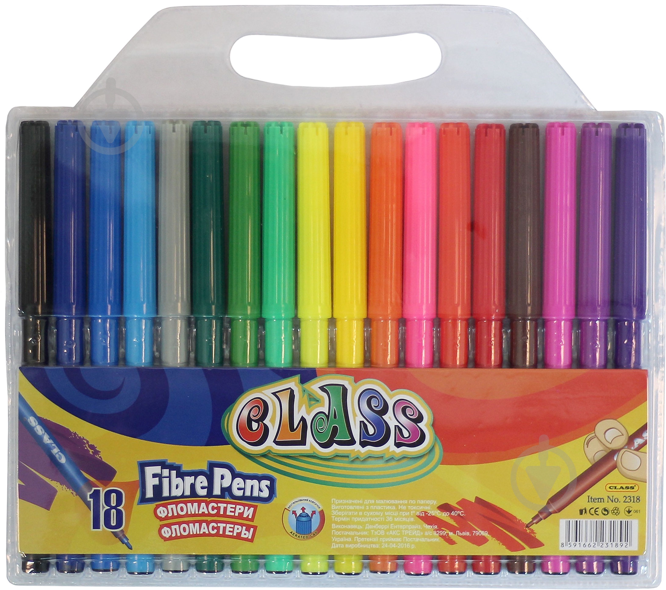 Набор фломастеров 18 шт. 2318 CLASS - фото 1