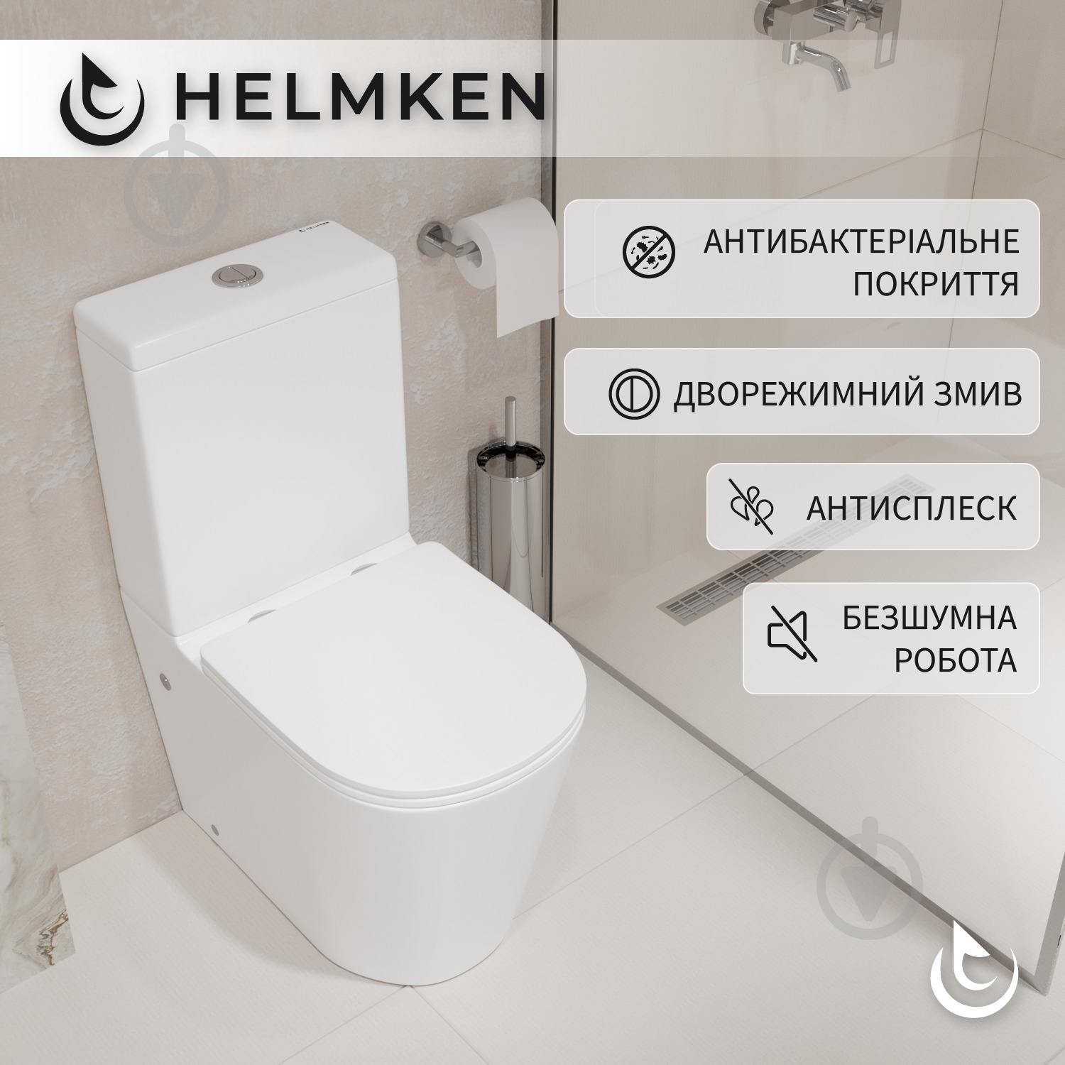 Унитаз-компакт Helmken 35276002 с сиденьем Soft Сlose/EasyOff дюропласт - фото 10 Унитаз-компакт Helmken 35276002 с сиденьем Soft Сlose/EasyOff дюропласт - фото 10