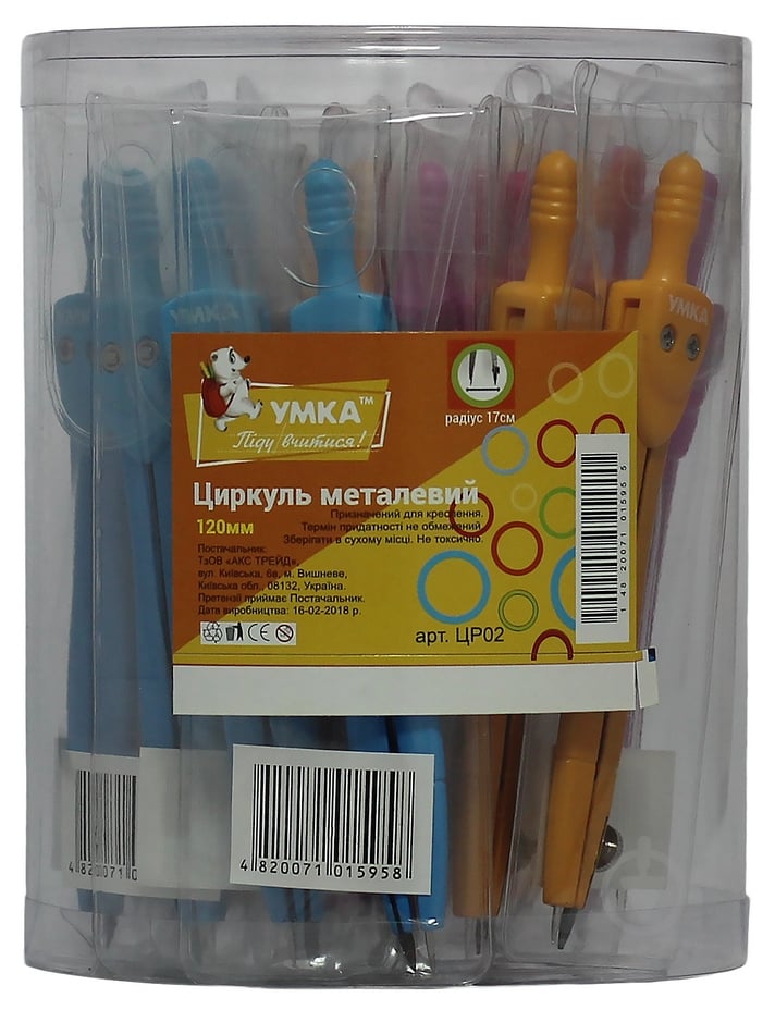 Циркуль 120 мм ЦР02 Умка - фото 5