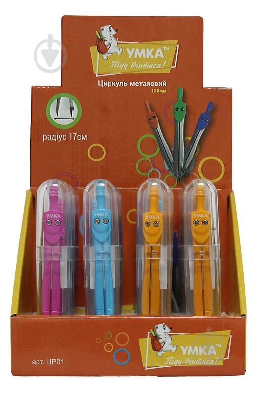 Циркуль 120 мм ЦР01 Умка - фото 2 Циркуль 120 мм ЦР01 Умка - фото 2