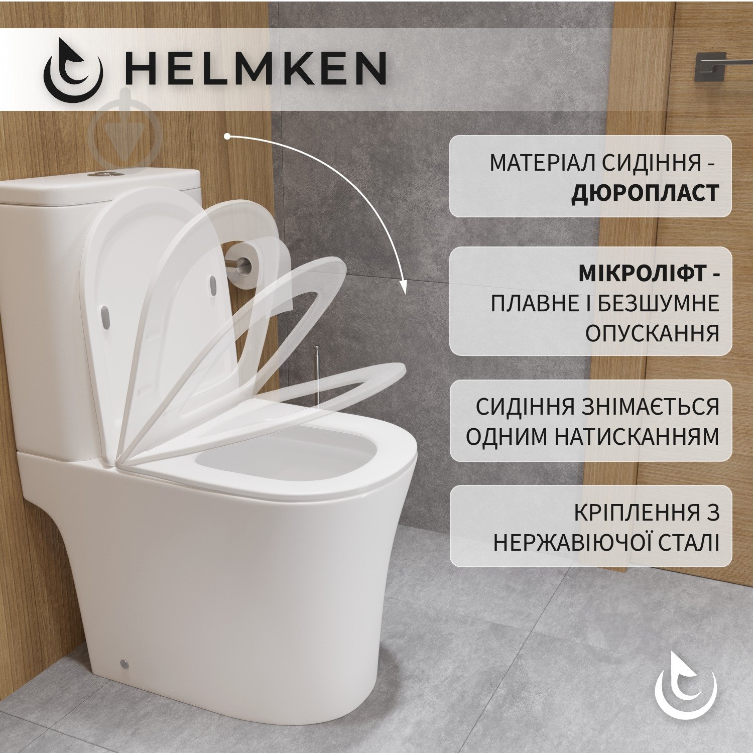 Унитаз-компакт Helmken 35373002 с сиденьем Soft Сlose/EasyOff дюропласт - фото 5 Унитаз-компакт Helmken 35373002 с сиденьем Soft Сlose/EasyOff дюропласт - фото 5