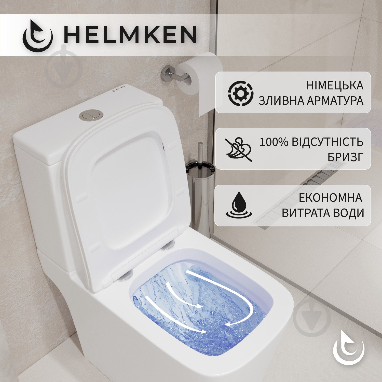 Унітаз-компакт Helmken 35900001 з сидінням Soft Сlose/EasyOff поліпропілен - фото 5