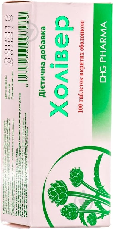 Холивер в/о №100 у пенал. таблетки - фото 1 Холивер в/о №100 у пенал. таблетки - фото 1