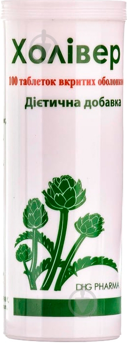 Холивер в/о №100 у пенал. таблетки - фото 2 Холивер в/о №100 у пенал. таблетки - фото 2