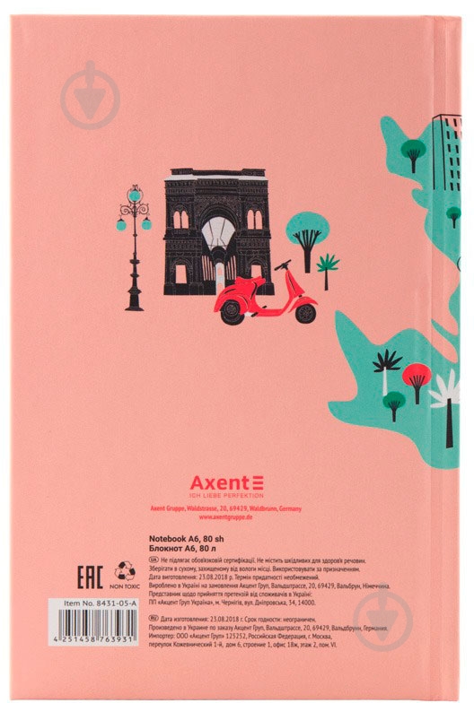 Блокнот Maps 80 арк. А6 Axent - фото 2