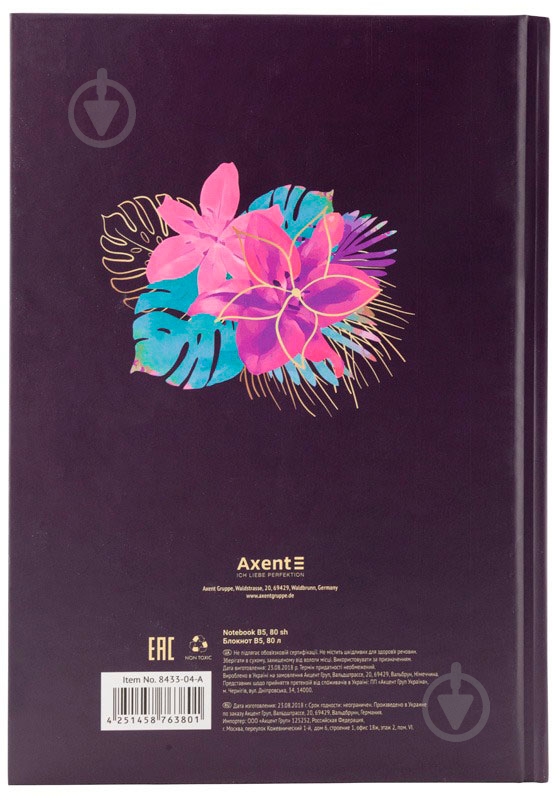 Блокнот Tropic 80л. А5 Axent - фото 3