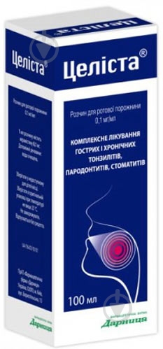 Целиста-Дарница 0.1 мг/мл во флак. с насад.-распыл. спрей 50 мл - фото 1