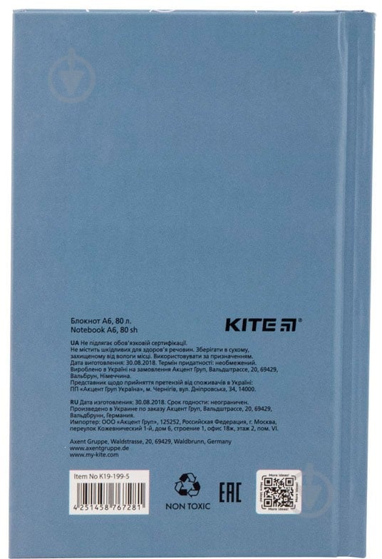 Блокнот BeSound-5 А6 80 л. KITE - фото 3