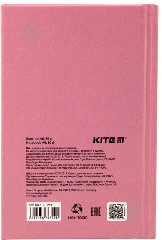 Блокнот BeSound-6 А6 80 л. KITE - фото 3