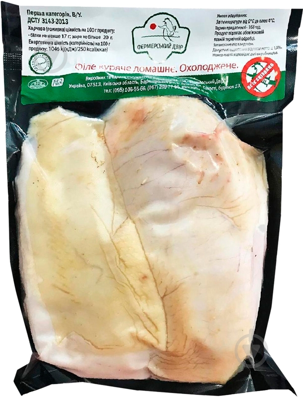 Филе куриное домашнее 2261612194015 - фото 1