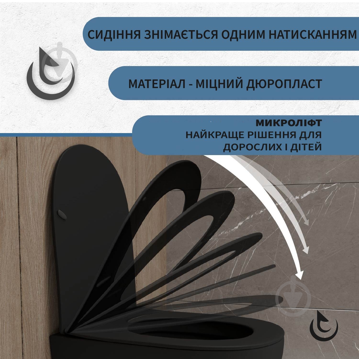 Унитаз подвесной Helmken 35103001B 2 в 1 с сиденьем Soft Сlose/EasyOff дюропласт + шумоизоляция, черный - фото 4 Унитаз подвесной Helmken 35103001B 2 в 1 с сиденьем Soft Сlose/EasyOff дюропласт + шумоизоляция, черный - фото 4