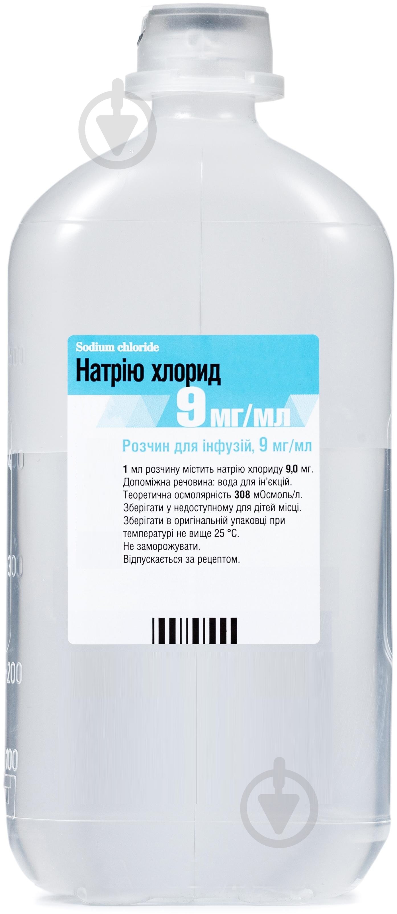 Натрію хлорид розчин для інф. 0.9% по 250 мл у конт. Юрія-Фарм розчин 9 мг - фото 1