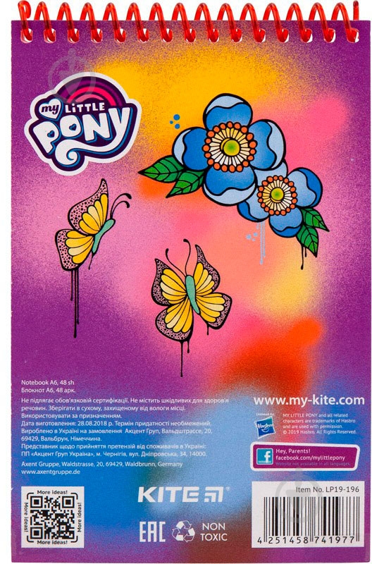 Блокнот My Little Pony 48 л.А6 LP KITE - фото 2