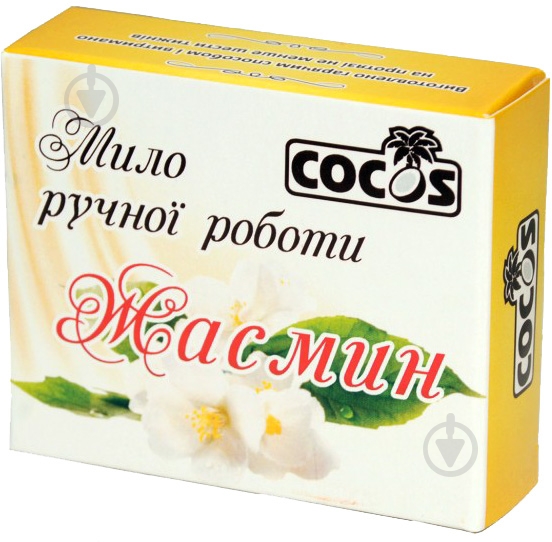 Мыло органическое Cocos Жасмин 100 г 1 шт./уп. - фото 1