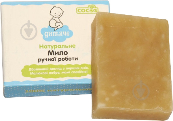 Мыло органическое Cocos Детское 100 г 1 шт./уп. - фото 2