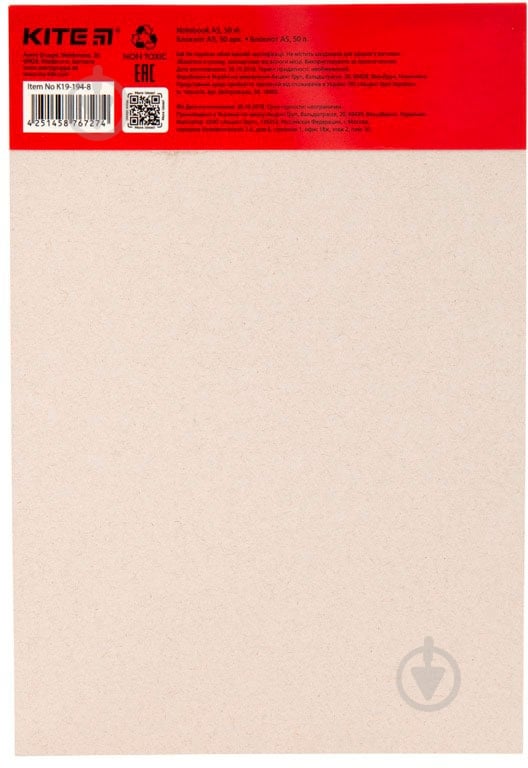 Блокнот BeSound-4 А5 50л. KITE - фото 3