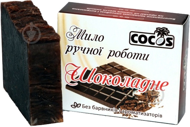 Мыло органическое Cocos Шоколадное 100 г 1 шт./уп. - фото 2