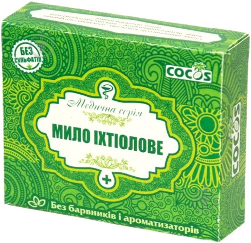 Мыло органическое Cocos Ихтиоловое 100 г 1 шт./уп. - фото 1