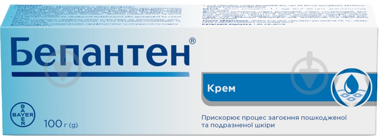 Бепантен 5 % 30 крем - фото 1