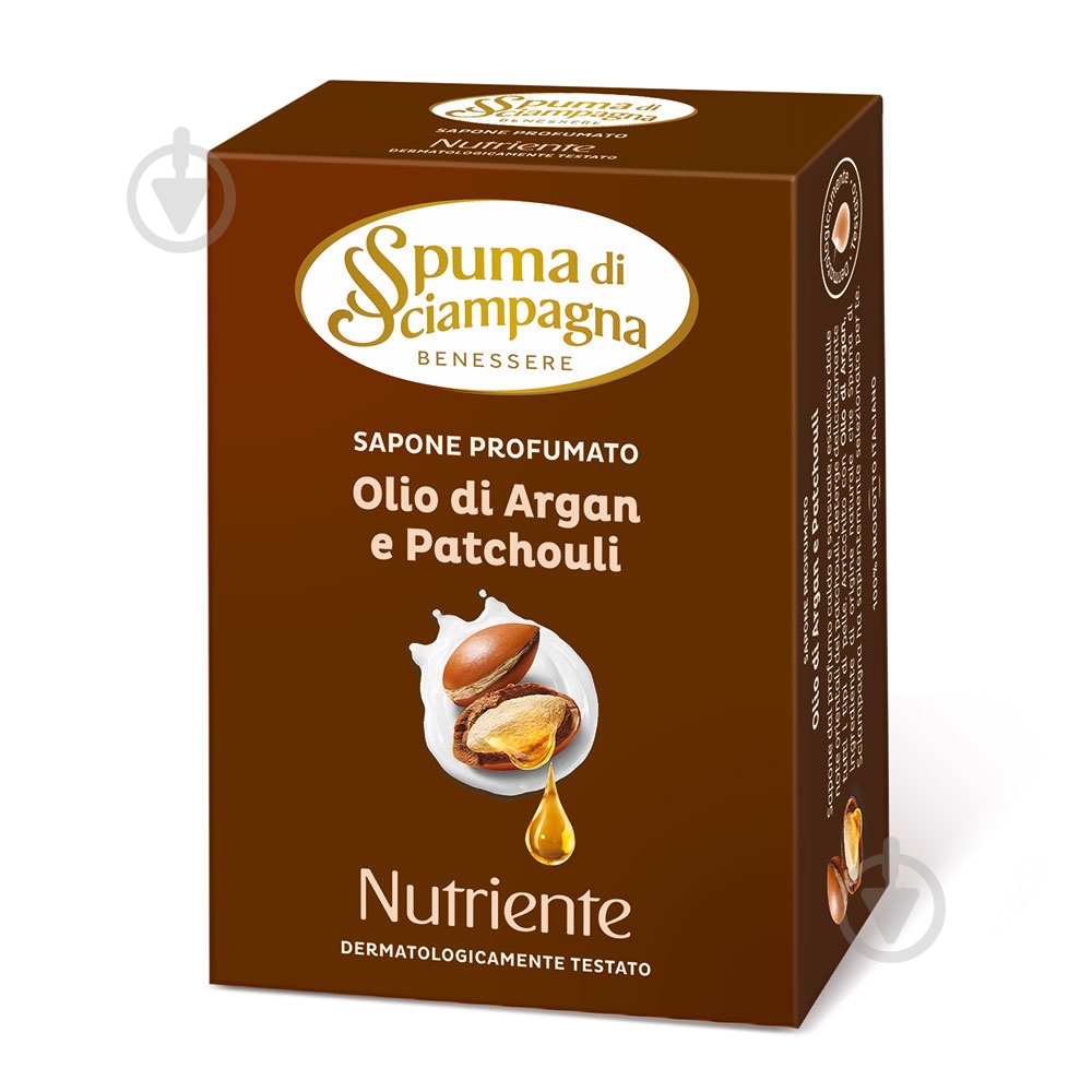 Мыло Арган-Пачули 90 г - фото 1