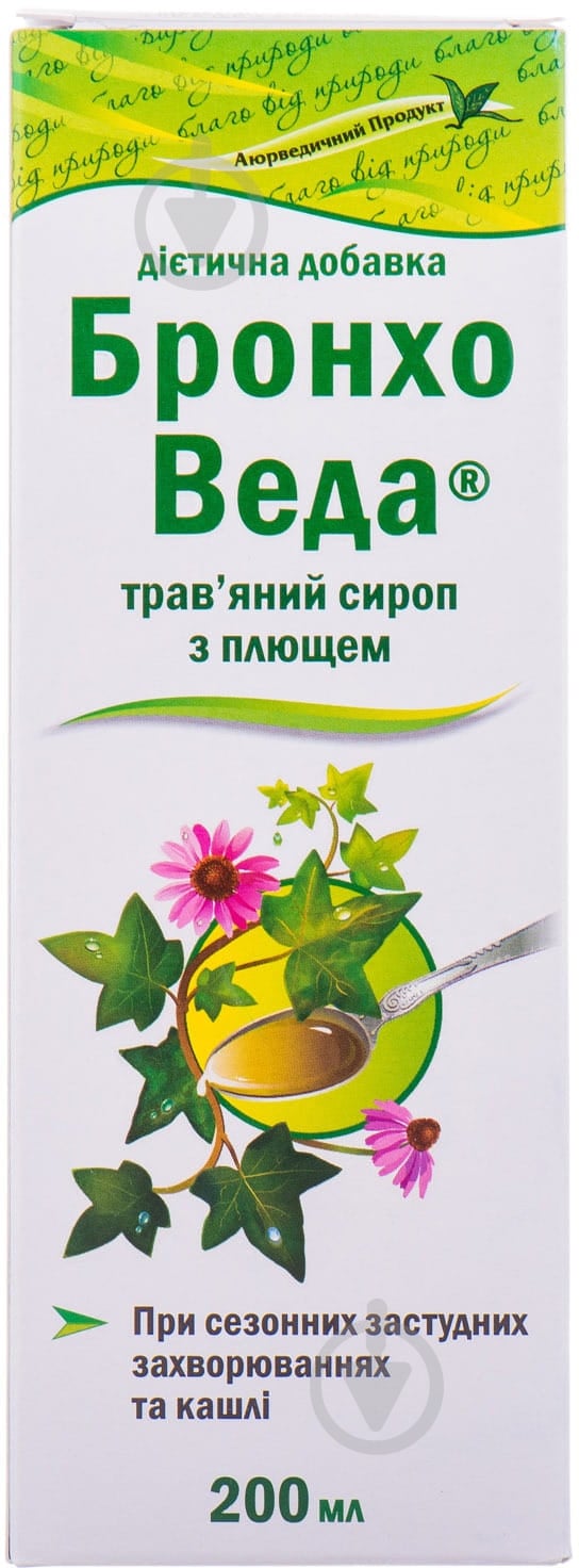 Бронхо Веда травяной с плющом в флак. сироп 200 мл - фото 3 Бронхо Веда травяной с плющом в флак. сироп 200 мл - фото 3