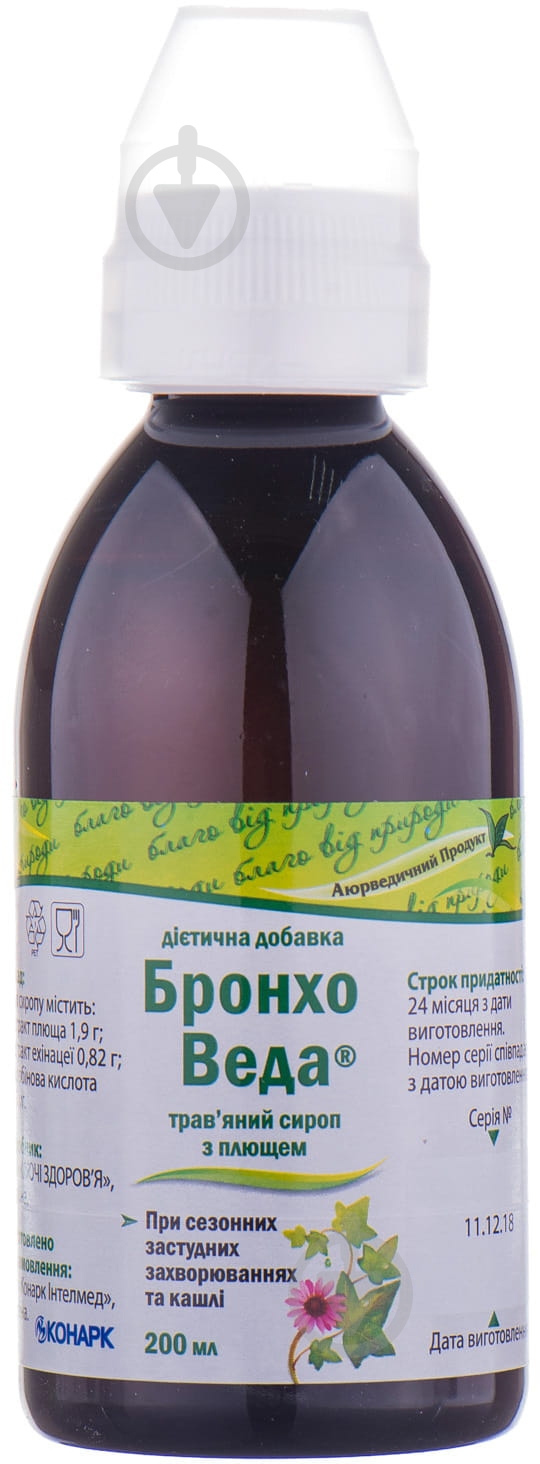 Бронхо Веда травяной с плющом в флак. сироп 200 мл - фото 5 Бронхо Веда травяной с плющом в флак. сироп 200 мл - фото 5
