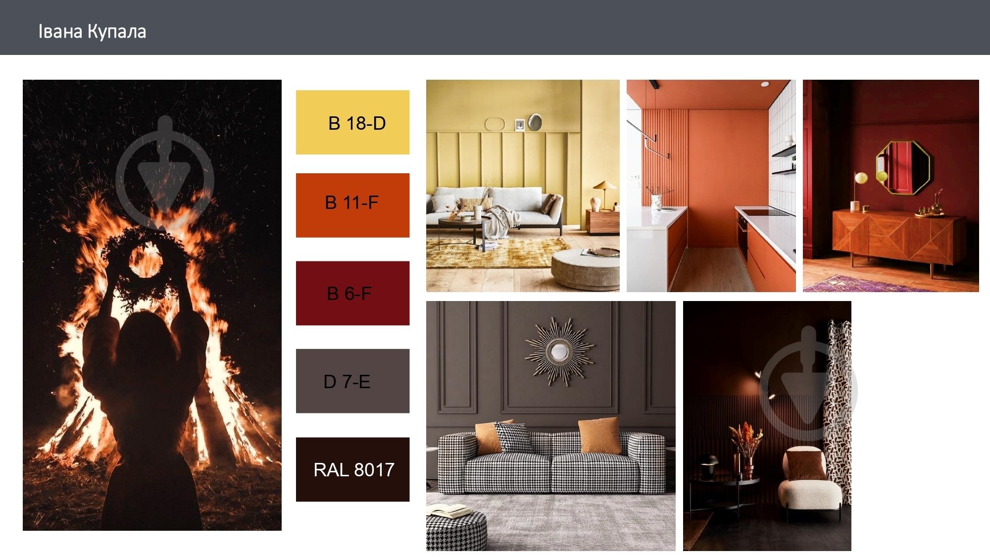 Краска латексная с колорированием Feidal Innen Basisfarbe мат D 7-E 0,75 л - фото 3 Краска латексная с колорированием Feidal Innen Basisfarbe мат D 7-E 0,75 л - фото 3