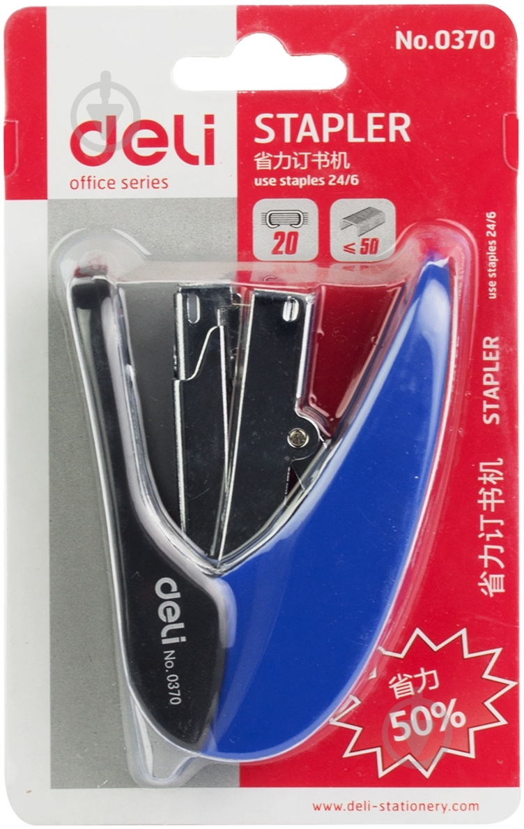Степлер №24 20 листов 0370 Deli - фото 6