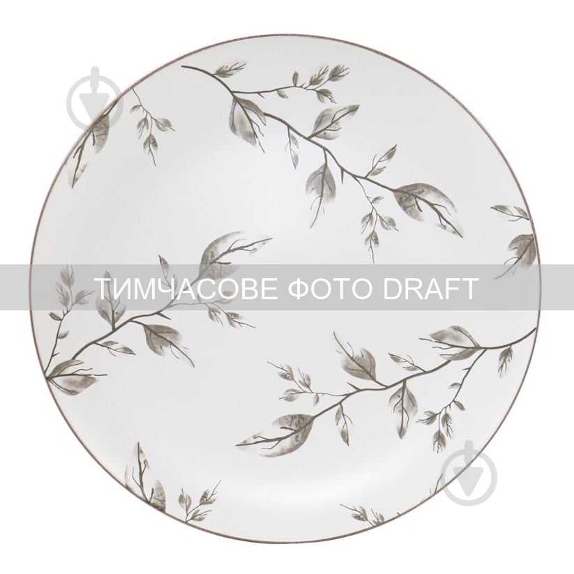 Тарелка десертная Ardesto Asti 19.4 см бело-бежевый (R1419AB) - фото 1 Тарелка десертная Ardesto Asti 19.4 см бело-бежевый (R1419AB) - фото 1