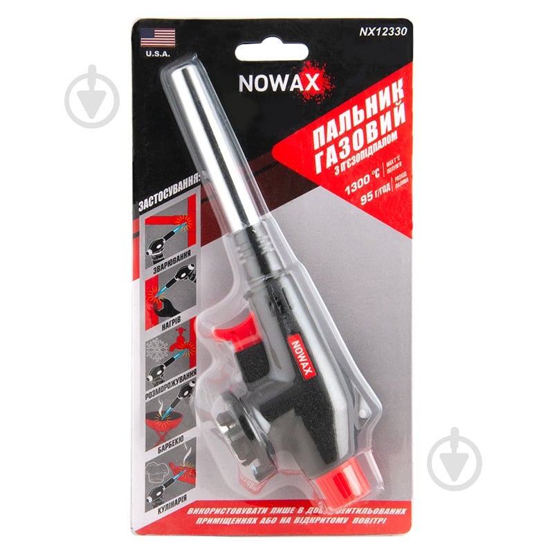 Горелка газовая Nowax NX12330 - фото 2
