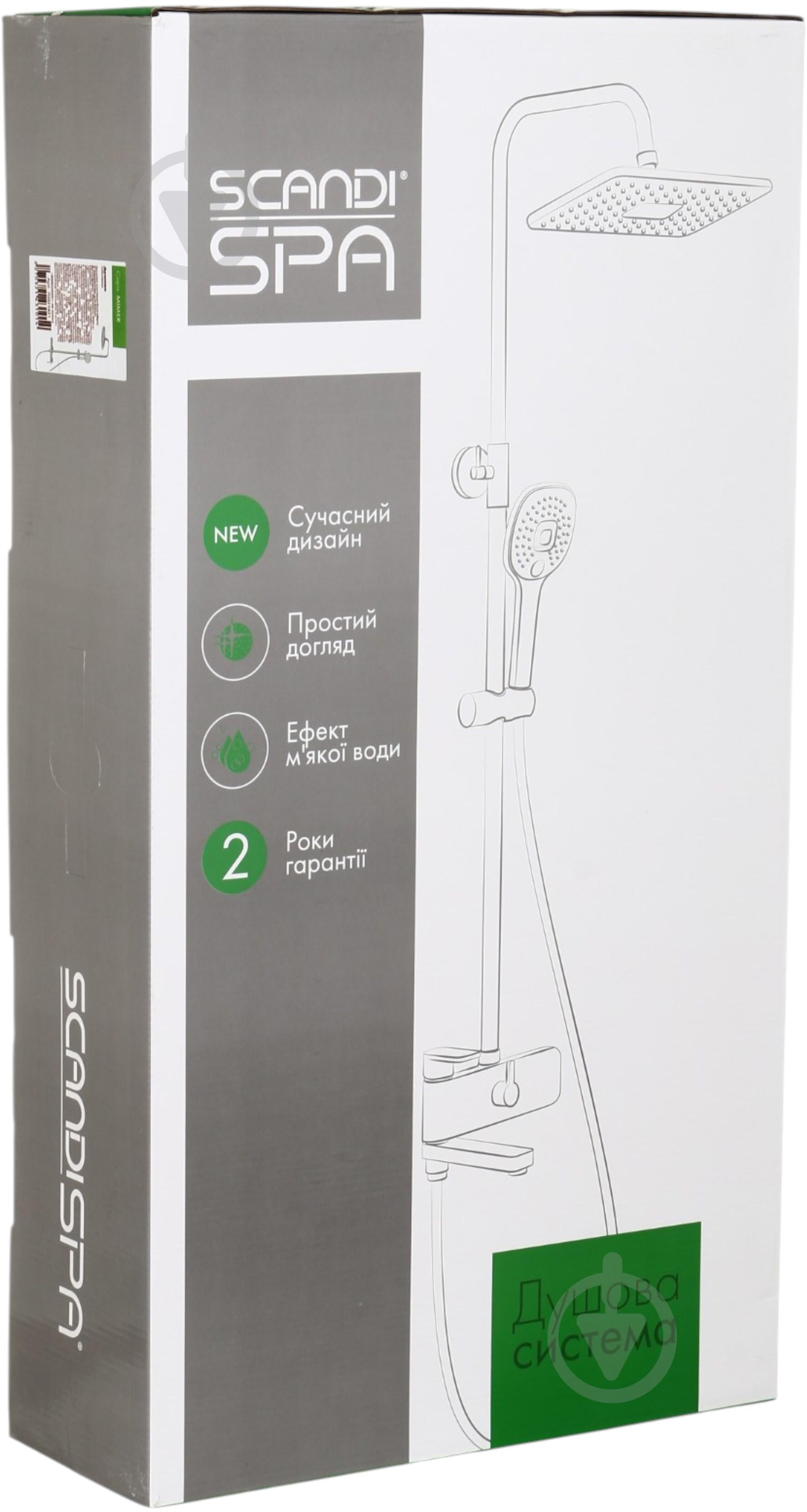 ScandiSPA Mimer хром HB5B22888C-48-S2263 - фото 6