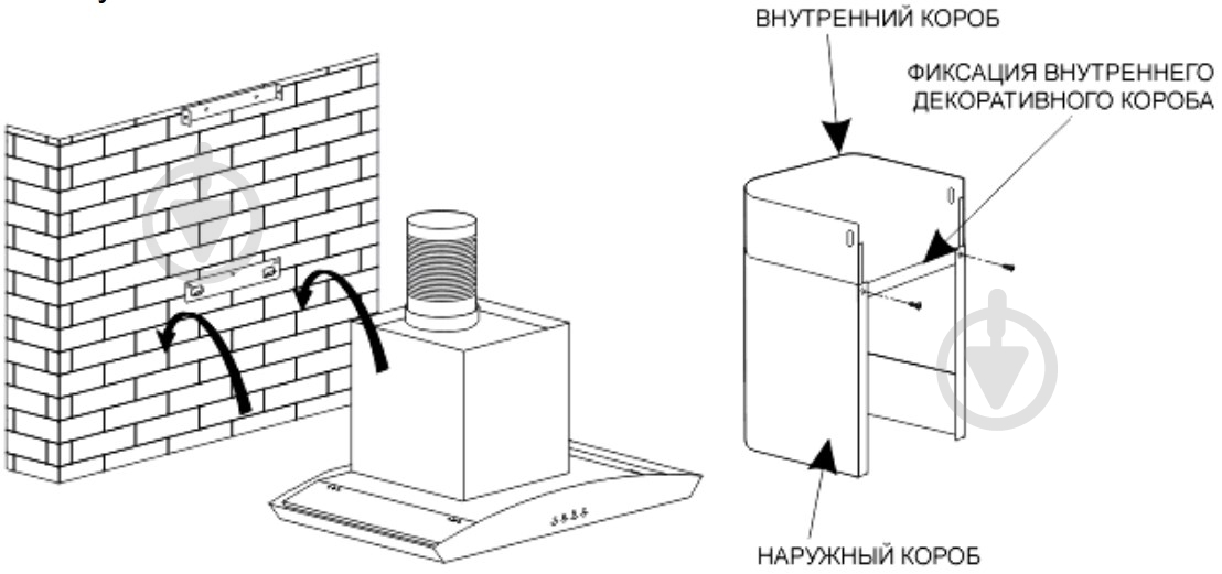 Витяжка Gunter&Hauer BERTA 90 - фото 9