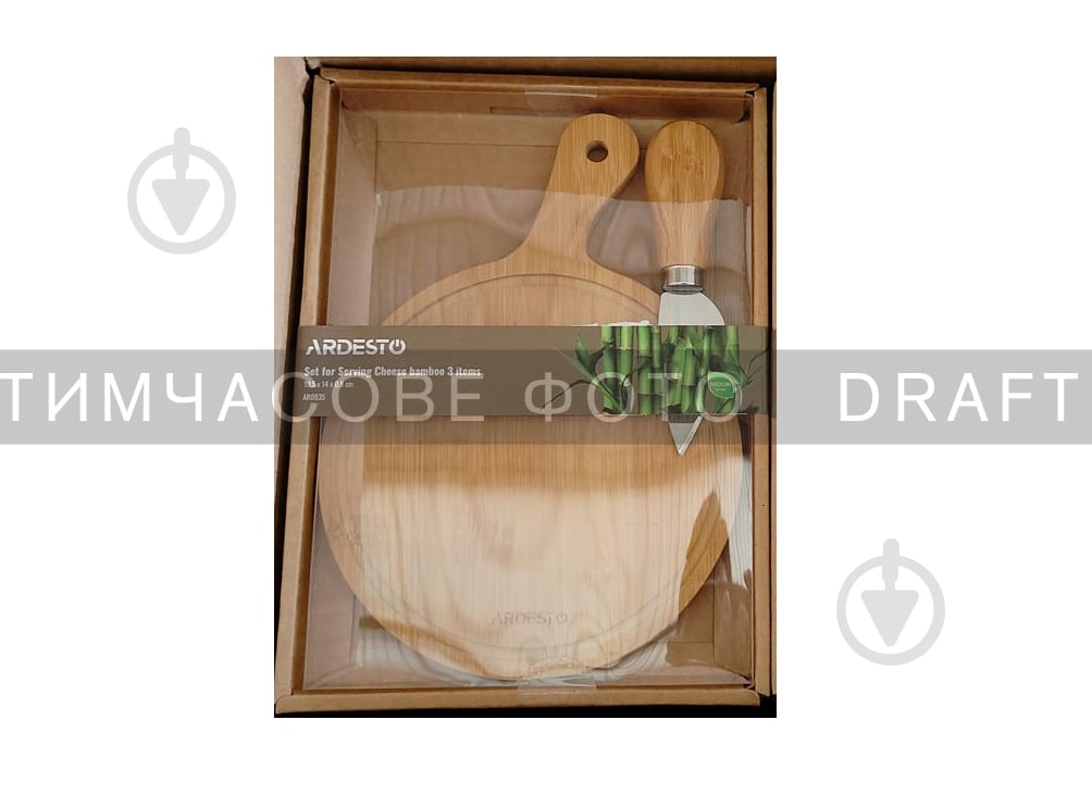Набор для подачи сыра Ardesto Midori (AR0935) - фото 1 Набор для подачи сыра Ardesto Midori (AR0935) - фото 1