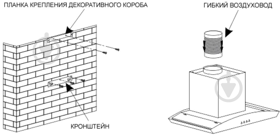 Витяжка Gunter&Hauer HELGA 90 - фото 8