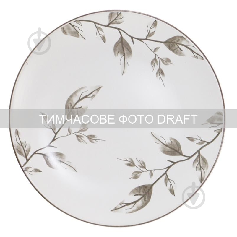 Тарелка обеденная Ardesto Asti 26.9 см керамика бело-бежевый (AR1427AB) - фото 1