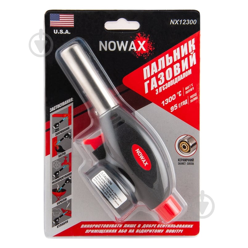 Горелка Nowax NX12300 - фото 2