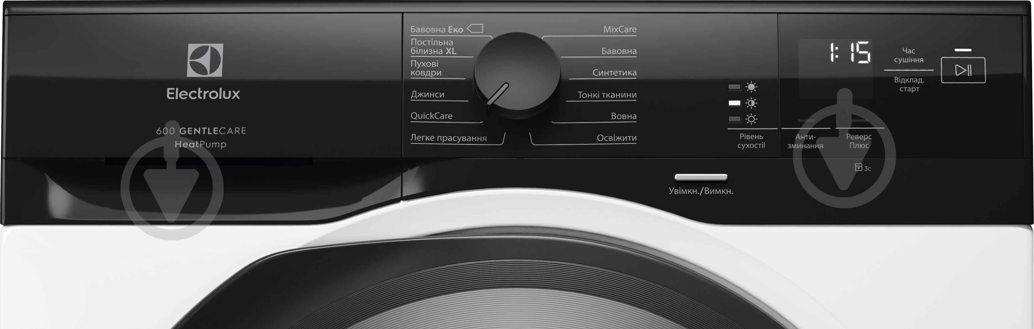ВІТРИНА! Сушильна машина Electrolux EW6D98BEU - фото 2 ВІТРИНА! Сушильна машина Electrolux EW6D98BEU - фото 2
