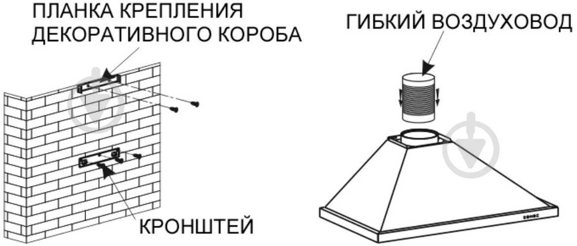 Вытяжка Gunter&Hauer INARA 60 - фото 5