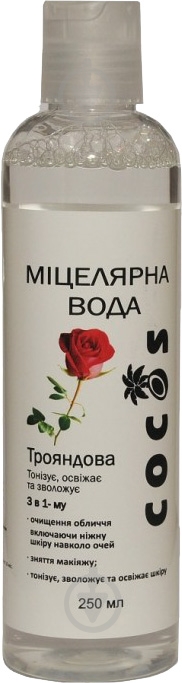 Міцелярна вода Cocos Трояндова 250 мл - фото 1