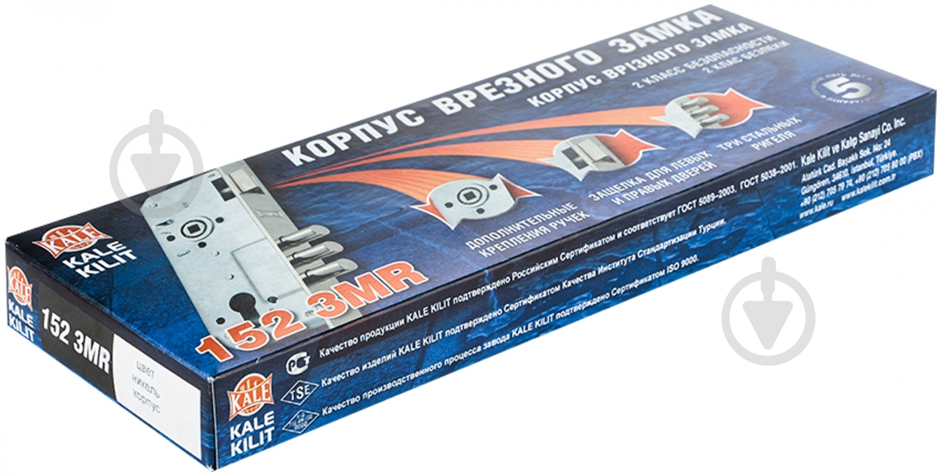 Дверной замок входной Kale 152-3MR с цилиндром латунь - фото 4 Дверной замок входной Kale 152-3MR с цилиндром латунь - фото 4