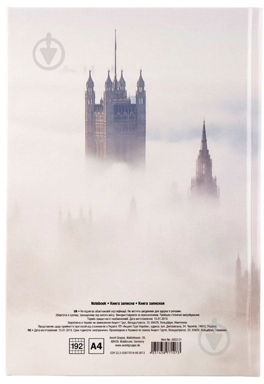 Блокнот London Axent - фото 2 Блокнот London Axent - фото 2